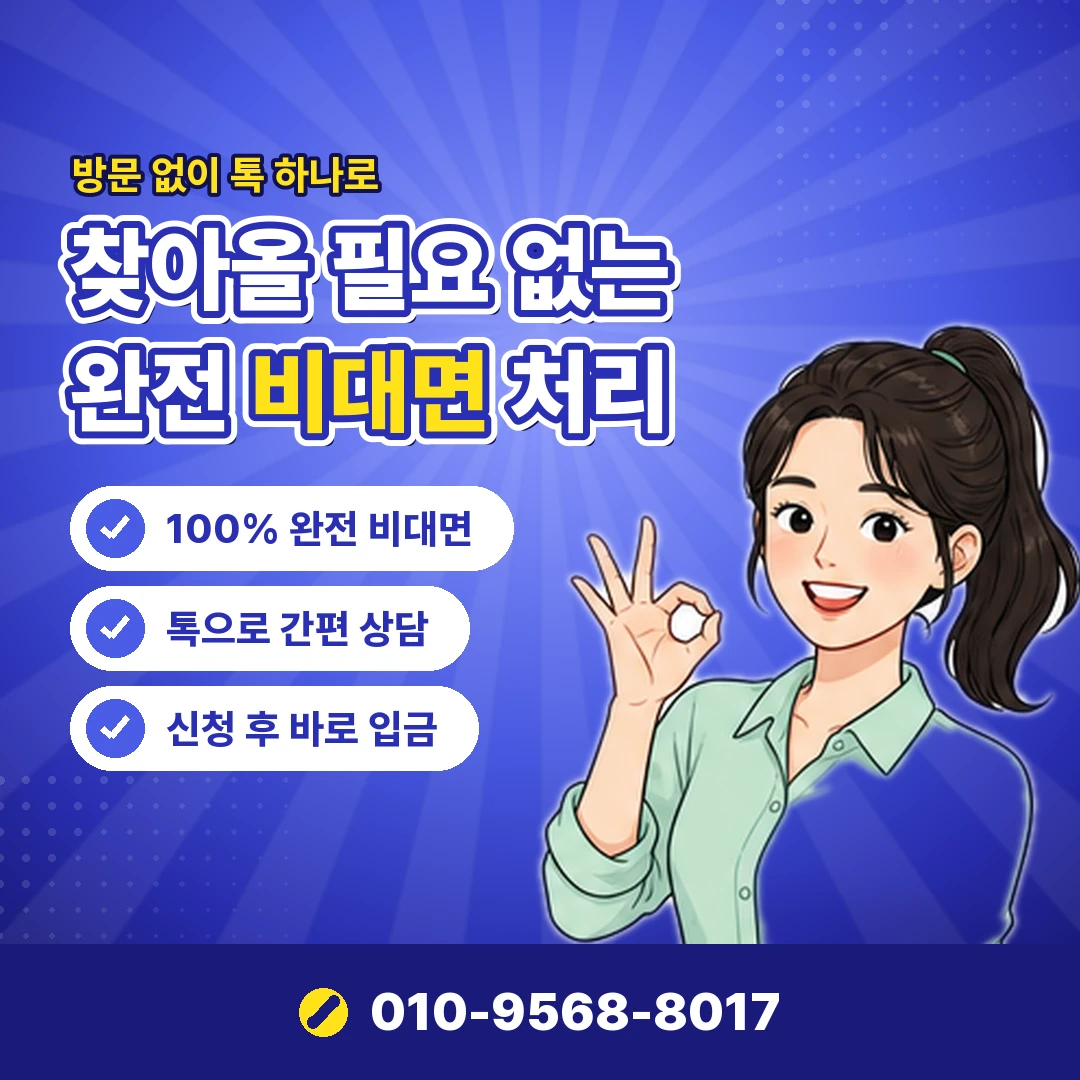 국민 이용내역 오케이티켓