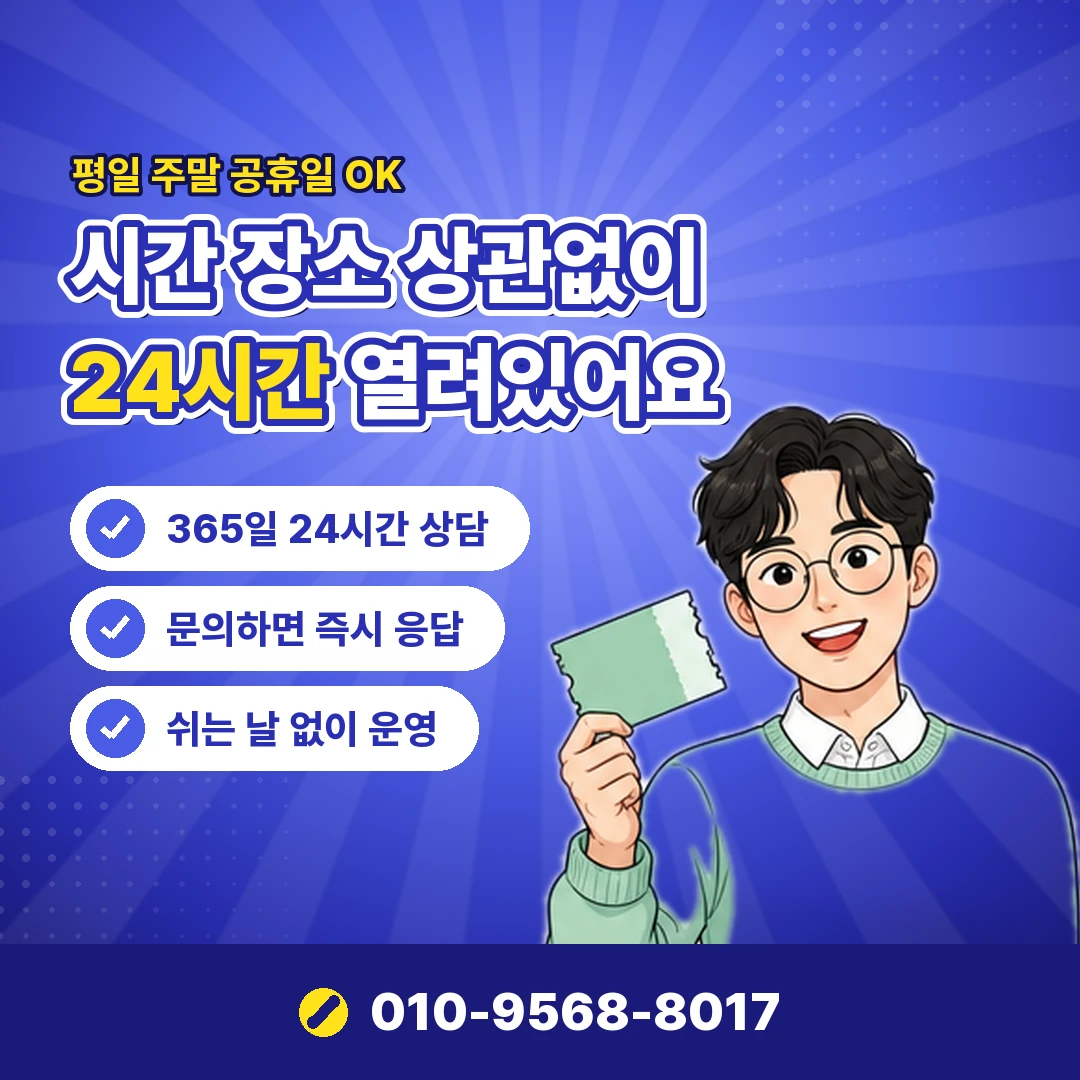 신한 이용내역 오케이티켓