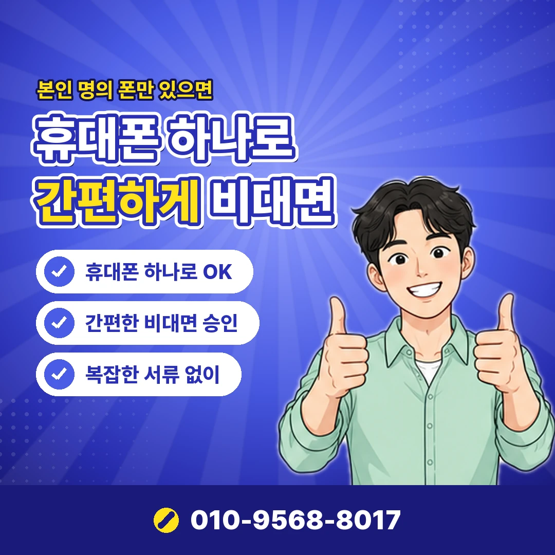 현대 이용내역 오케이티켓