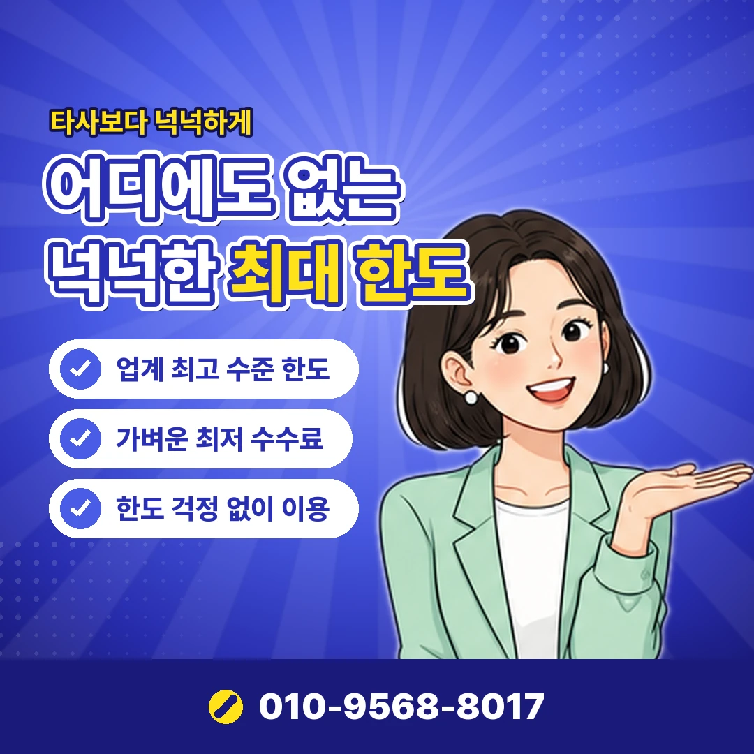 하나 이용내역 오케이티켓