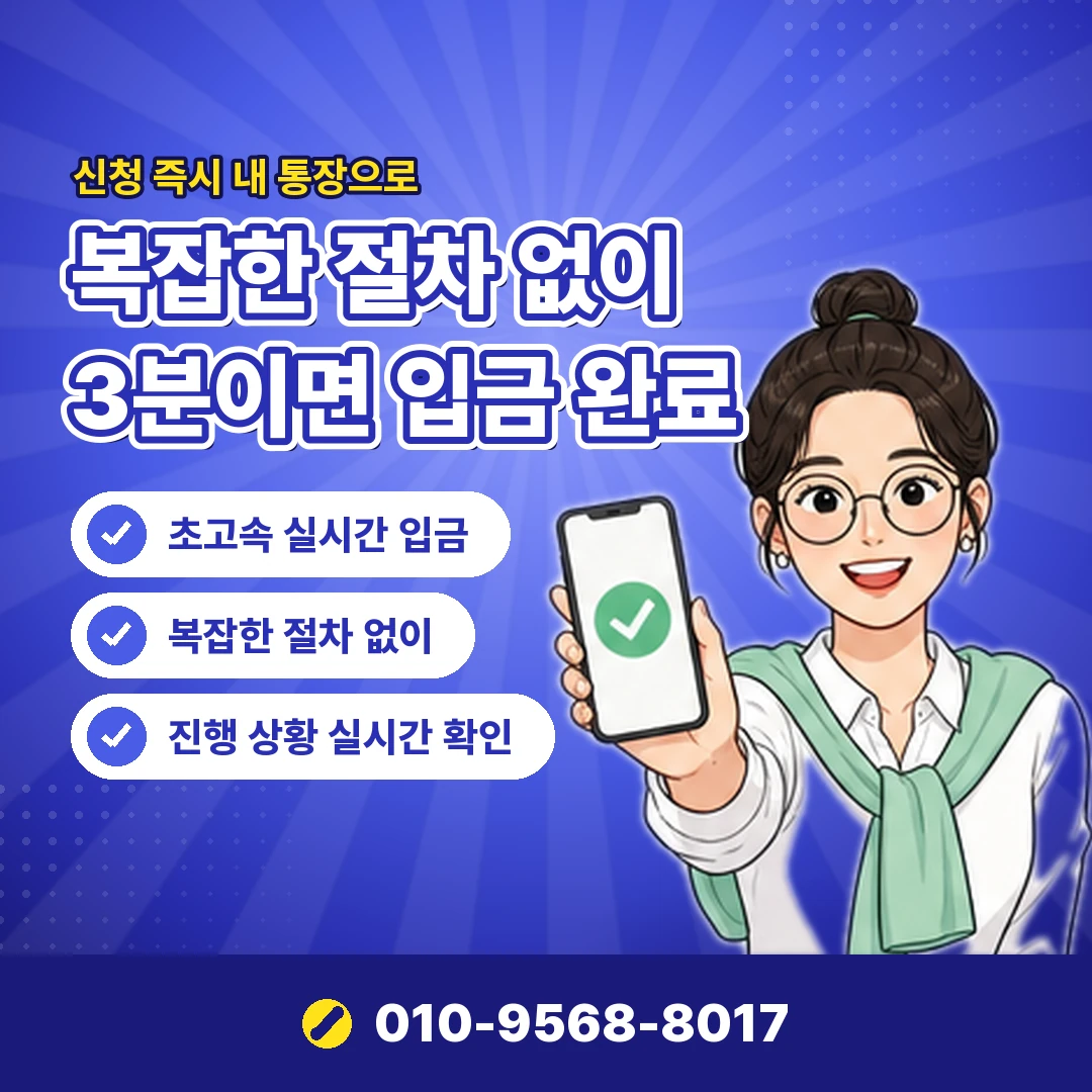 BC 이용내역 오케이티켓