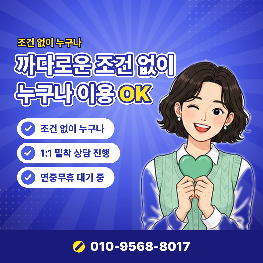 농협 이용내역 오케이티켓